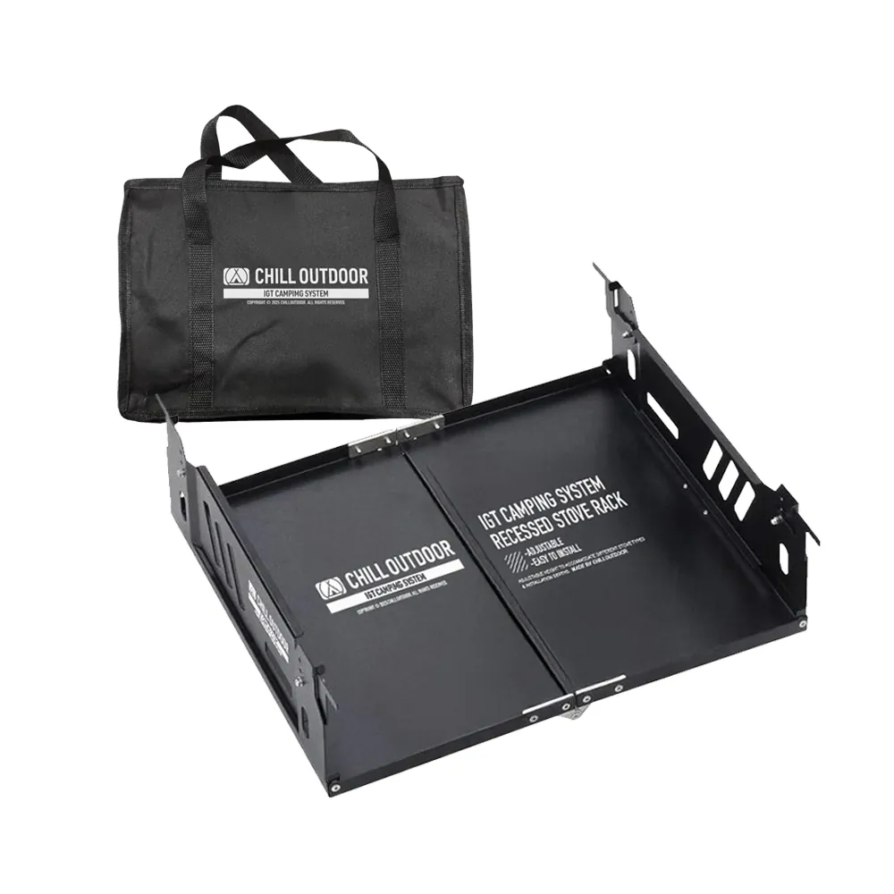 Chill Outdoor  IGT可調式下沉爐架-細節圖7