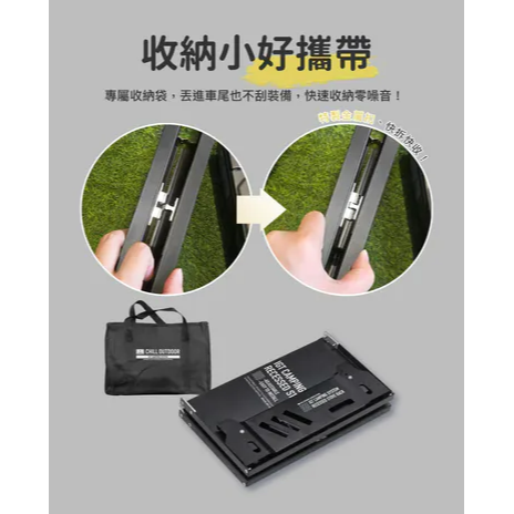 Chill Outdoor  IGT可調式下沉爐架-細節圖5