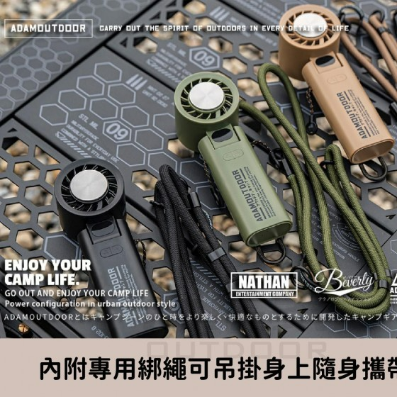 ADAMOUTDOOR｜隨身掛繩 機能冰鎮風扇 掛繩 冰鎮風扇 風扇 手持風扇 桌扇 冰鎮-細節圖3