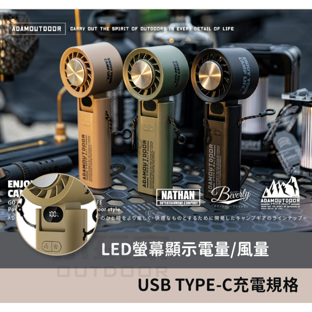 ADAMOUTDOOR｜隨身掛繩 機能冰鎮風扇 掛繩 冰鎮風扇 風扇 手持風扇 桌扇 冰鎮-細節圖4