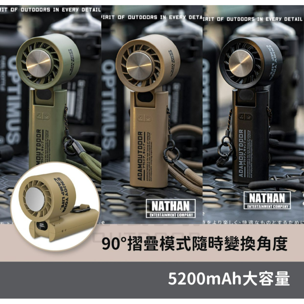 ADAMOUTDOOR｜隨身掛繩 機能冰鎮風扇 掛繩 冰鎮風扇 風扇 手持風扇 桌扇 冰鎮-細節圖5