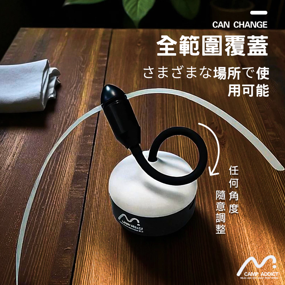 CAMP ADDICT 第三代驅蠅神器 趕蠅器 趕蒼蠅 驅蠅 露營燈 露營-細節圖3