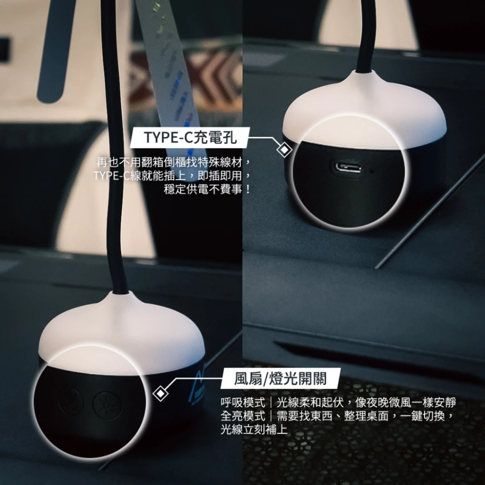 CAMP ADDICT 第三代驅蠅神器 趕蠅器 趕蒼蠅 驅蠅 露營燈 露營-細節圖7