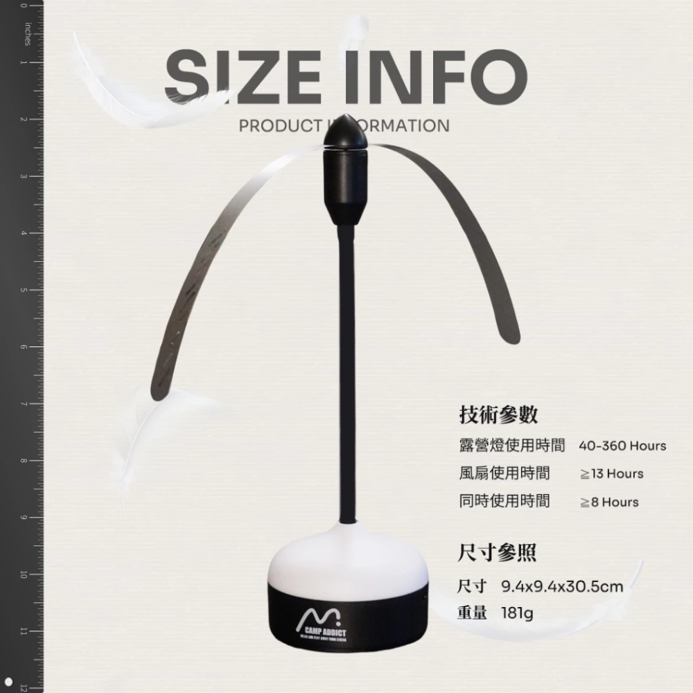 CAMP ADDICT 第三代驅蠅神器 趕蠅器 趕蒼蠅 驅蠅 露營燈 露營-細節圖8