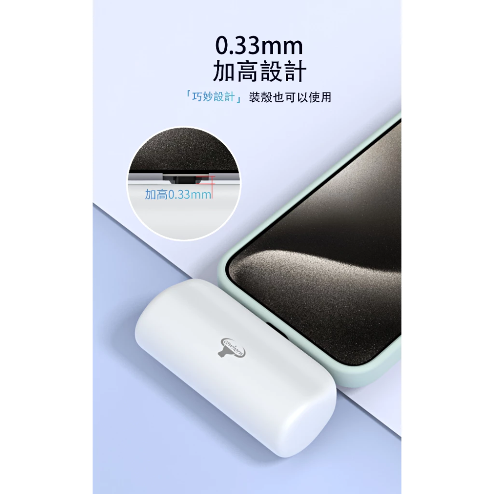 Cowhorn 牛角 快充口袋電源 口袋電源 行動電源 5000mAh 行動充 充電器-細節圖5
