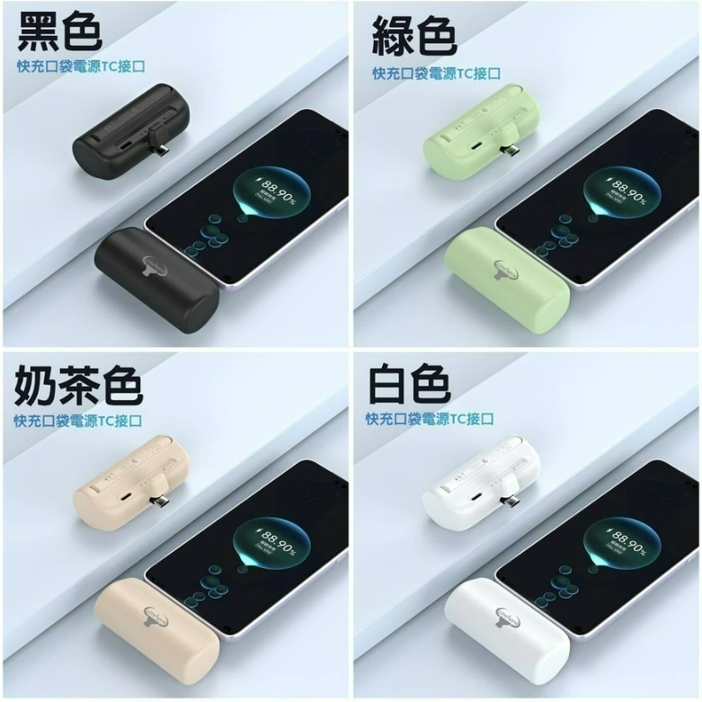 Cowhorn 牛角 快充口袋電源 口袋電源 行動電源 5000mAh 行動充 充電器-細節圖10