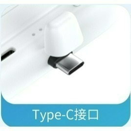 Type-C