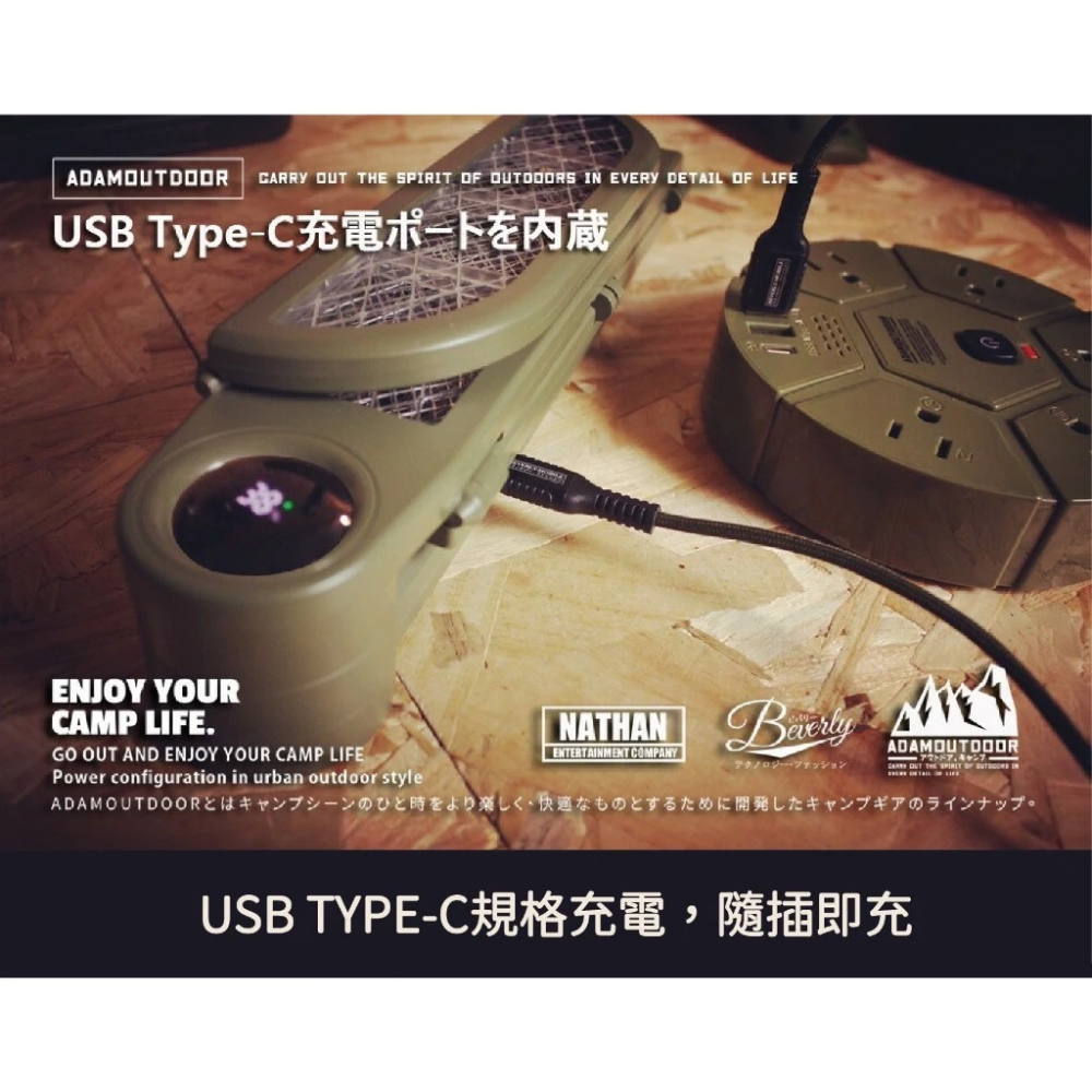 ADAMOUTDOOR 摺疊電蚊拍 二代 電蚊拍 捕蚊拍 捕蚊燈 LED 摺疊 折疊 露營-細節圖5