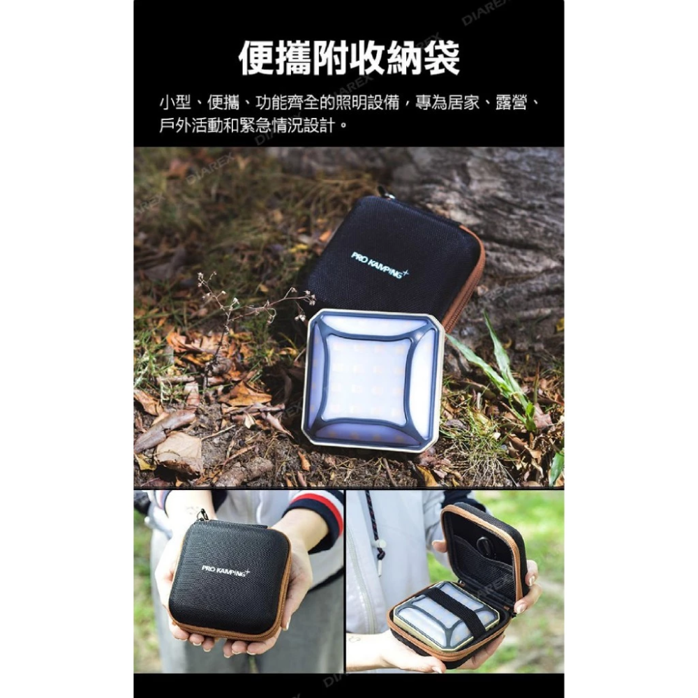 Pro Kamping 方形露營燈 充電燈 照明燈 野營燈 帳篷燈 戶外掛燈  燈-細節圖5