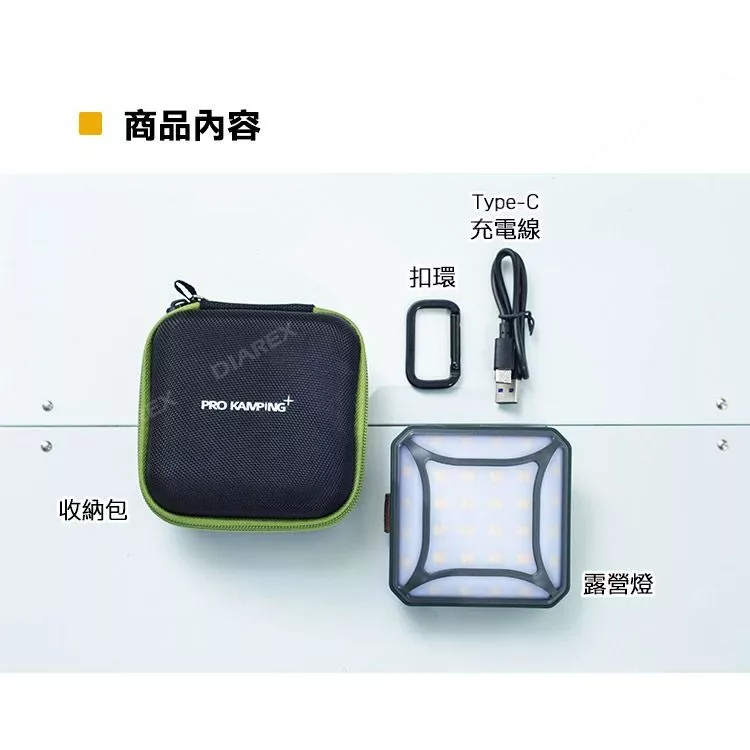 Pro Kamping 方形露營燈 充電燈 照明燈 野營燈 帳篷燈 戶外掛燈  燈-細節圖9