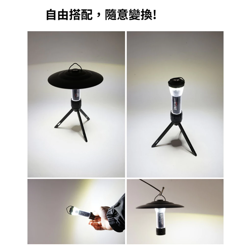 SUNCOME 大麥克 USB營燈手電筒250流明 LED燈 帳篷燈 掛燈 露營燈 氛圍燈 SCL02-細節圖3