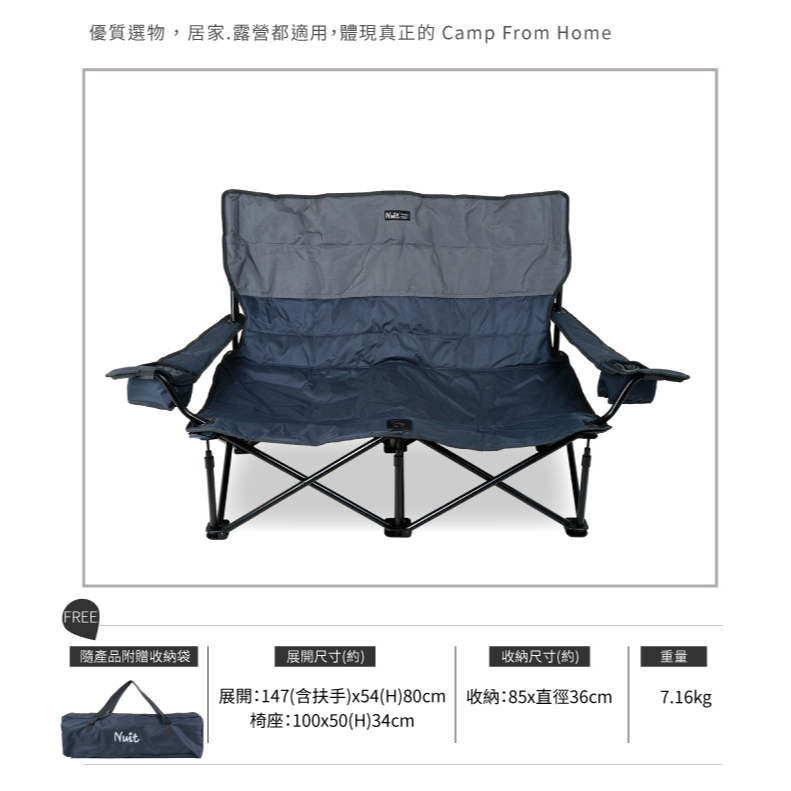 努特NUIT LOVE 樂芙低腳雙人椅 雙人沙發椅 摺疊椅 折合椅 折疊沙發-細節圖3