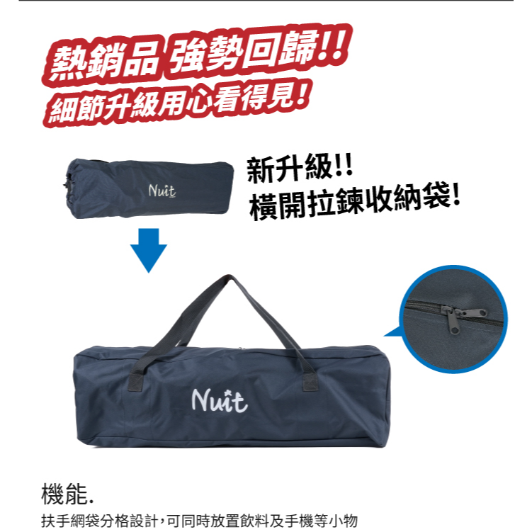 努特NUIT LOVE 樂芙低腳雙人椅 雙人沙發椅 摺疊椅 折合椅 折疊沙發-細節圖4