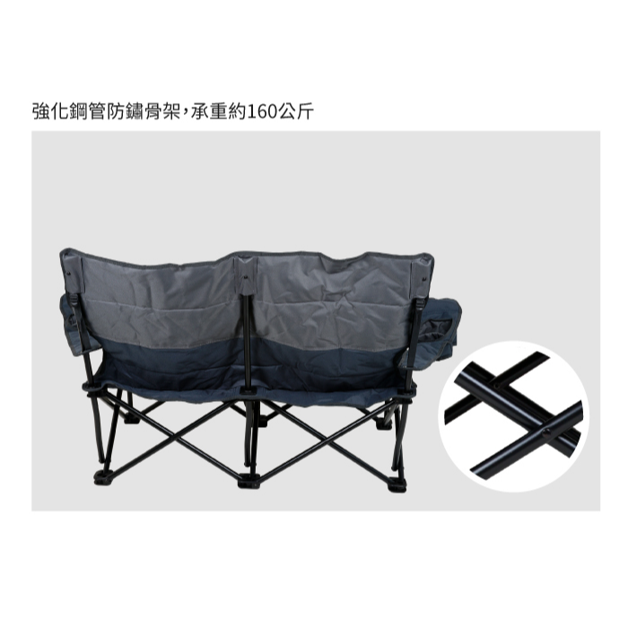 努特NUIT LOVE 樂芙低腳雙人椅 雙人沙發椅 摺疊椅 折合椅 折疊沙發-細節圖7