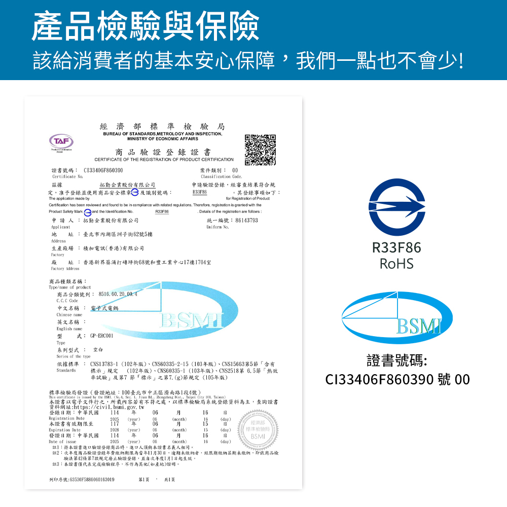 G-PLUS mini日和小電鍋 3人份 多功能微電腦電子鍋 電子鍋 小電鍋 電鍋 露營電鍋-細節圖10