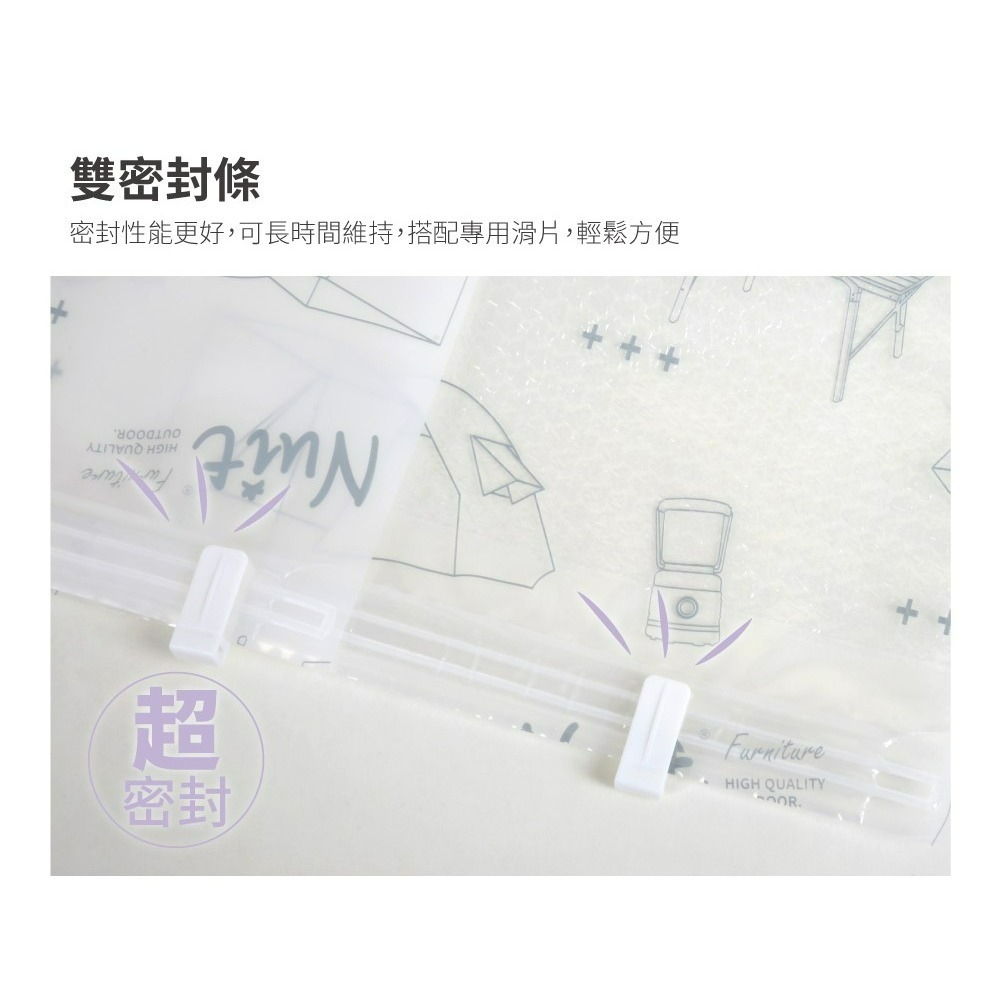 努特NUIT 天際無限 手捲壓縮袋40x30cm 手捲式 手卷真空壓縮收納 多用途壓縮袋 收納袋 防塵-細節圖4