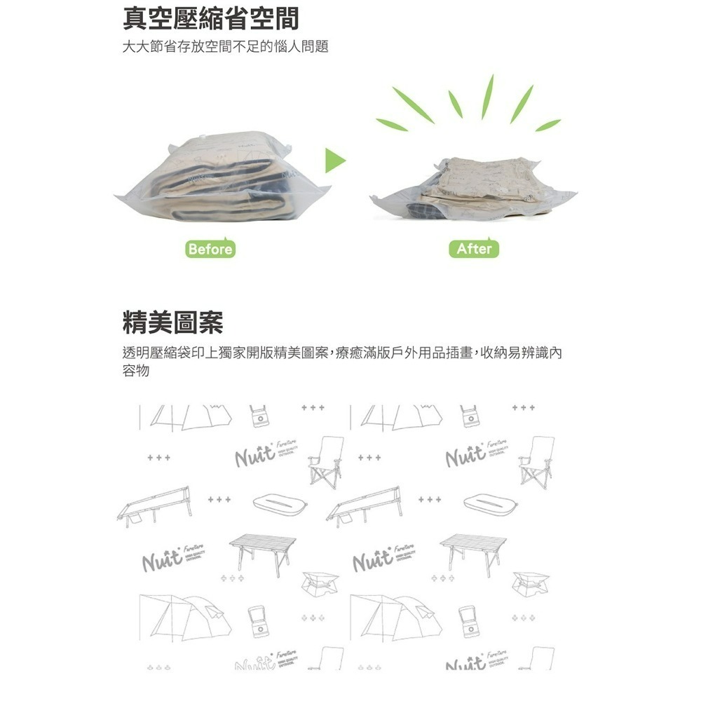 努特NUIT 天際無限 磨砂平面 壓縮袋80x60cm 真空收納 多用途壓縮袋 收納袋 防塵 防霉-細節圖5