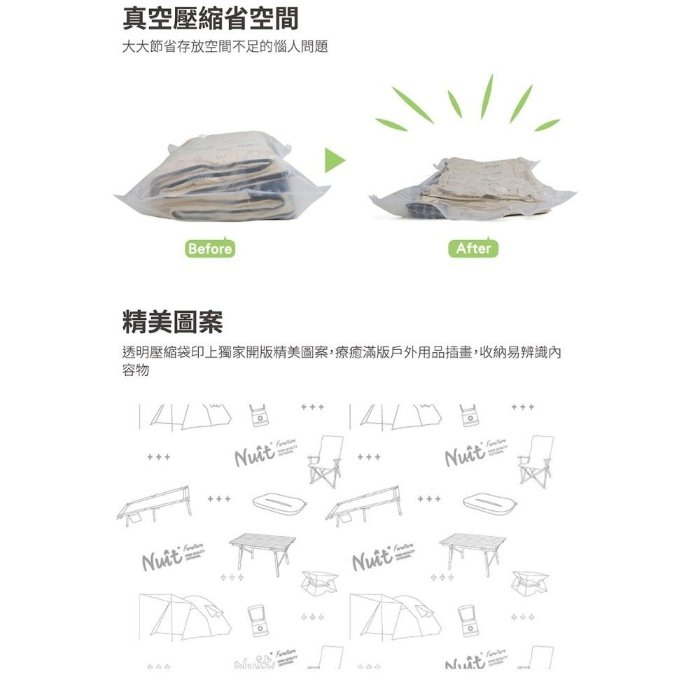 努特NUIT 天際無限 磨砂平面 壓縮袋100x70 真空收納 多用途壓縮袋 收納袋 防塵 防霉 防潮-細節圖6