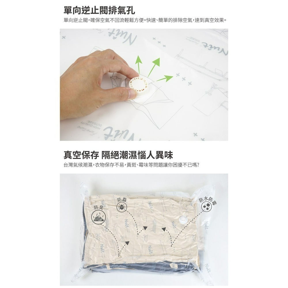努特NUIT 天際無限 磨砂平面 壓縮袋100x70 真空收納 多用途壓縮袋 收納袋 防塵 防霉 防潮-細節圖5