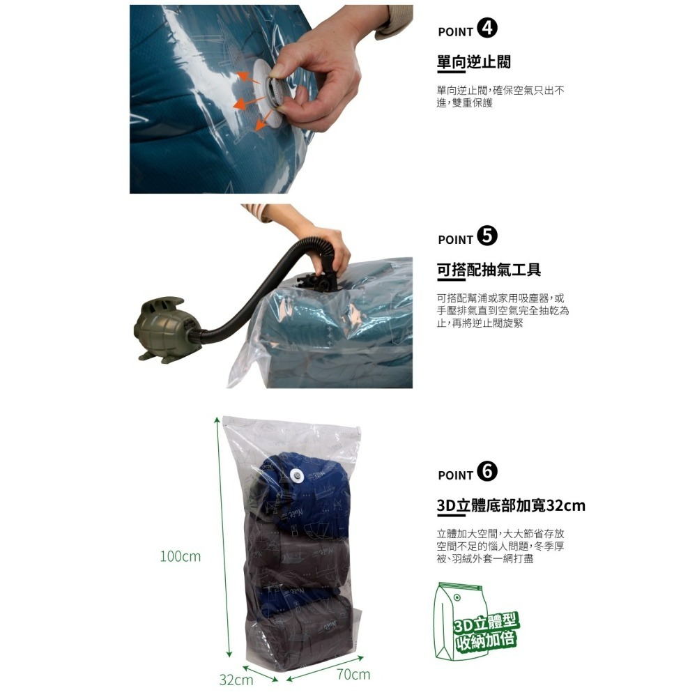 努特NUIT 天際無限 高品質立體壓縮袋100x70cm 真空收納 立體 NTE6110070-細節圖6