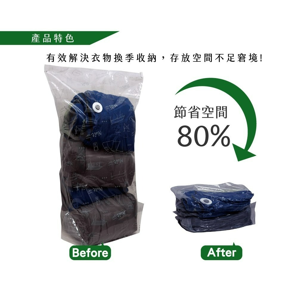 努特NUIT 天際無限 高品質立體壓縮袋80x50cm 真空收納 立體 NTE618050-細節圖3