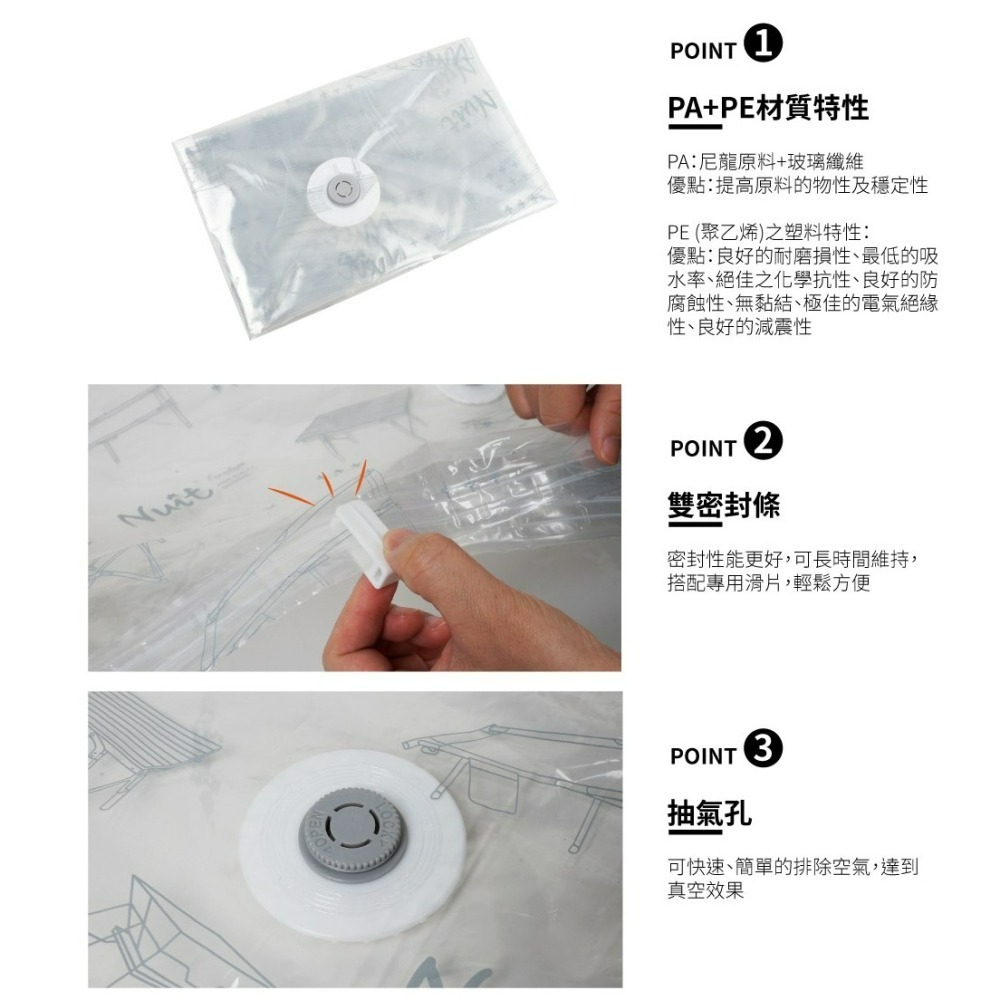 努特NUIT 天際無限 高品質立體壓縮袋80x50cm 真空收納 立體 NTE618050-細節圖5