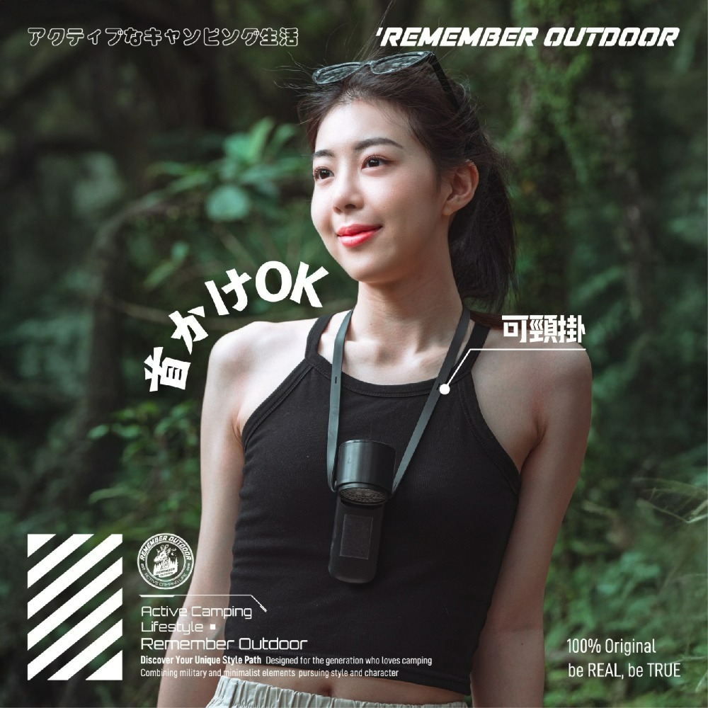 Remember Outdoor 樂活不露 浩瀚摺疊手持扇 手持扇 摺疊扇 風扇 冰鎮 製冷 露營-細節圖4