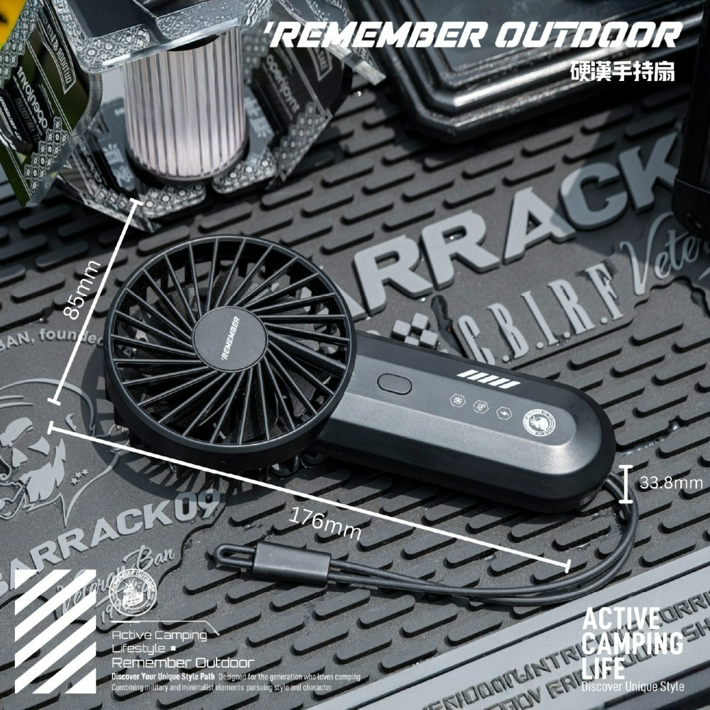 Remember Outdoor 樂活不露 硬漢手持扇 露營風扇 充電風扇 風扇 手持風扇-細節圖8