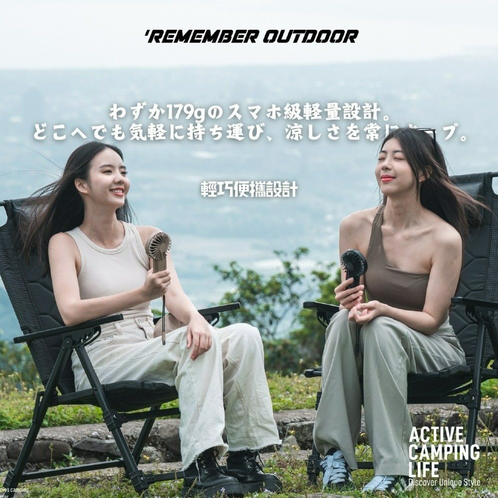 Remember Outdoor 樂活不露 硬漢手持扇 露營風扇 充電風扇 風扇 手持風扇-細節圖5