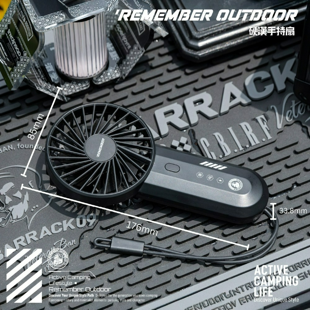 Remember Outdoor 樂活不露 硬漢手持扇 露營風扇 充電風扇 風扇 手持風扇-細節圖8