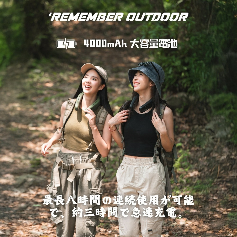 Remember Outdoor 樂活不露 冰風暴頸掛扇 掛扇 風扇 頸掛風扇 電扇 電風扇-細節圖2