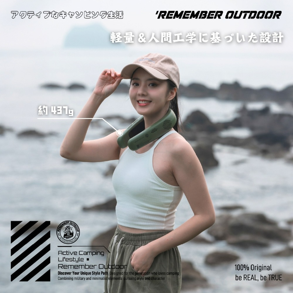 Remember Outdoor 樂活不露 冰風暴頸掛扇 掛扇 風扇 頸掛風扇 電扇 電風扇-細節圖3