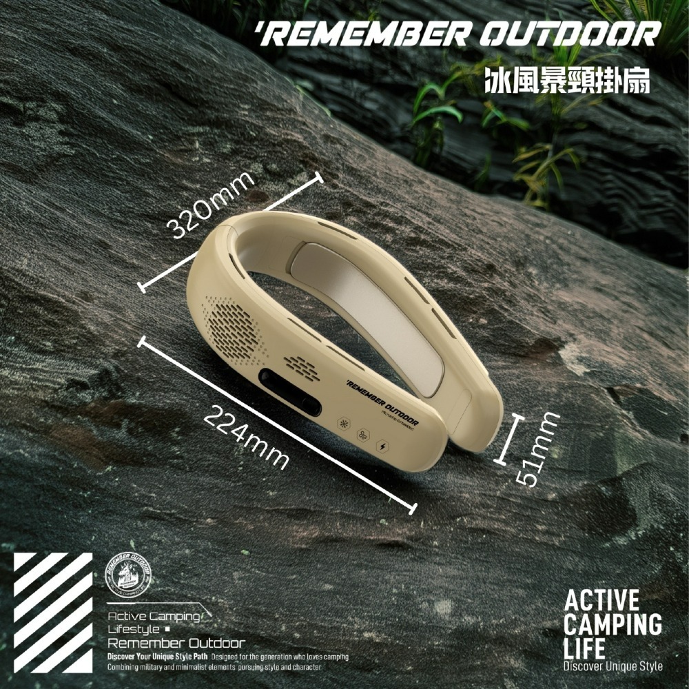 Remember Outdoor 樂活不露 冰風暴頸掛扇 掛扇 風扇 頸掛風扇 電扇 電風扇-細節圖10