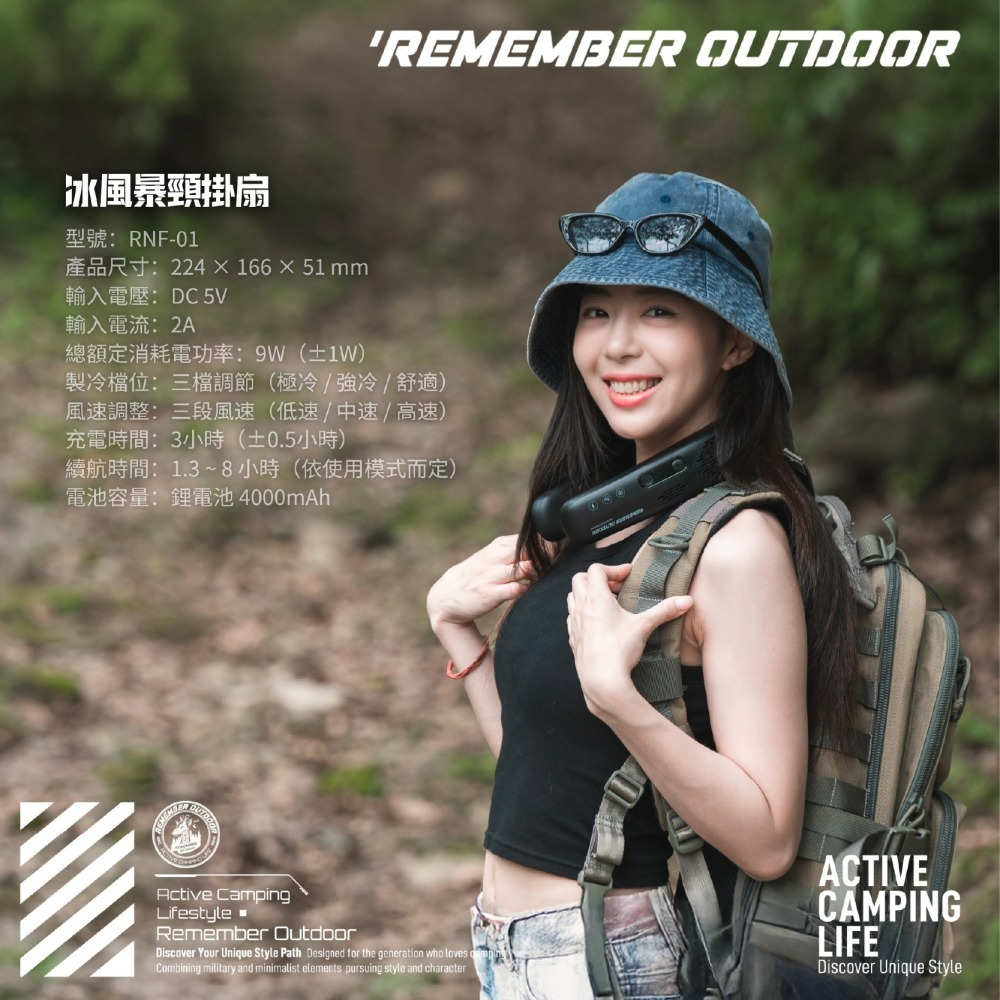 Remember Outdoor 樂活不露 冰風暴頸掛扇 掛扇 風扇 頸掛風扇 電扇 電風扇-細節圖11