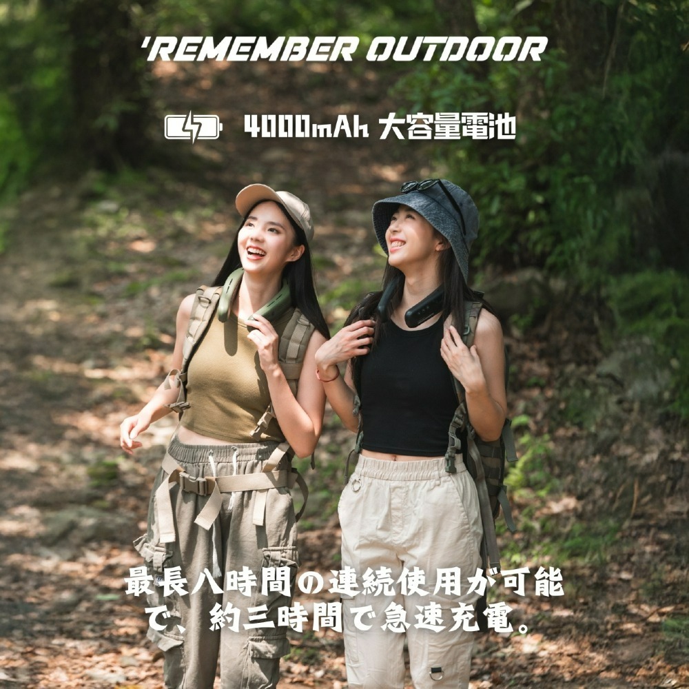 Remember Outdoor 樂活不露 冰風暴頸掛扇 掛扇 風扇 頸掛風扇 電扇 電風扇-細節圖2