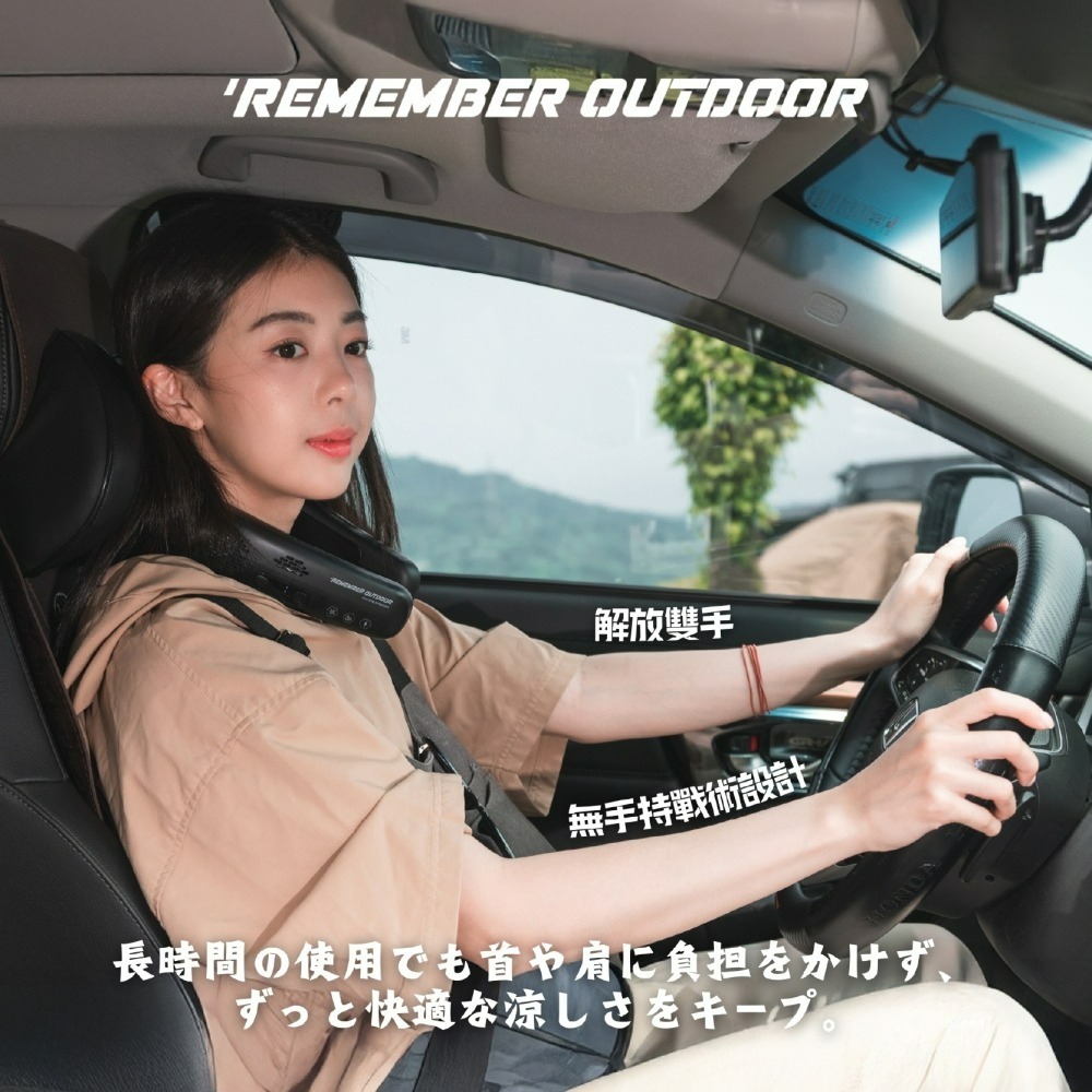 Remember Outdoor 樂活不露 冰風暴頸掛扇 掛扇 風扇 頸掛風扇 電扇 電風扇-細節圖4