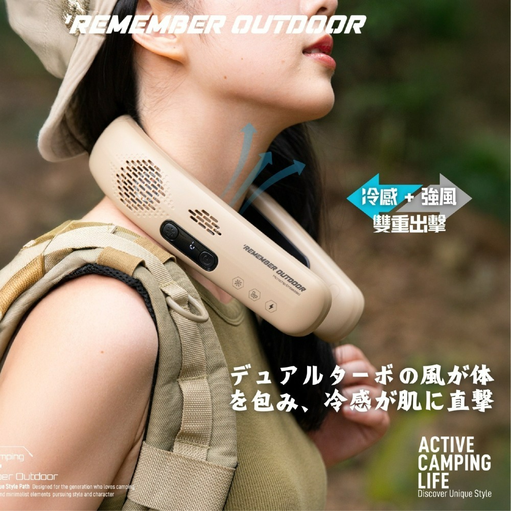 Remember Outdoor 樂活不露 冰風暴頸掛扇 掛扇 風扇 頸掛風扇 電扇 電風扇-細節圖7