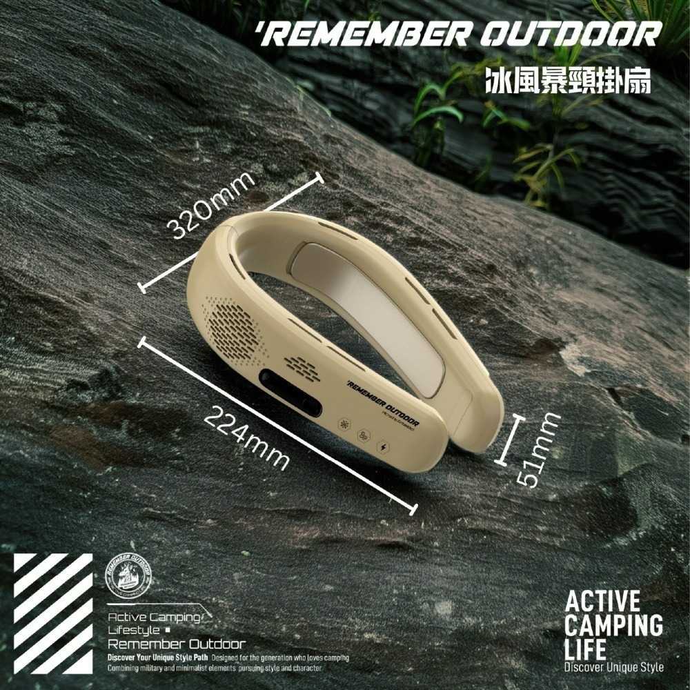 Remember Outdoor 樂活不露 冰風暴頸掛扇 掛扇 風扇 頸掛風扇 電扇 電風扇-細節圖10