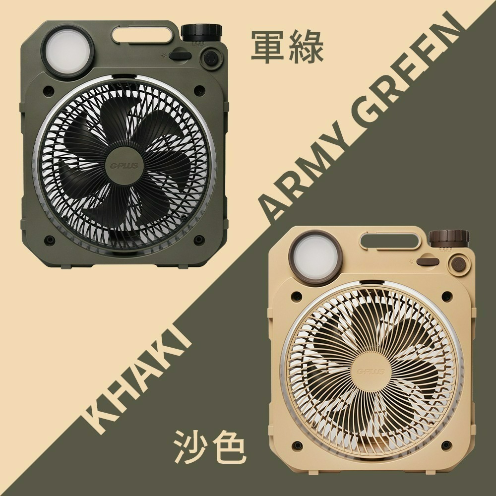 G-PLUS LED照明露營風扇 電風扇 LED風扇 電扇 擺頭風扇 照明風扇 露營燈 露營 野營-細節圖6