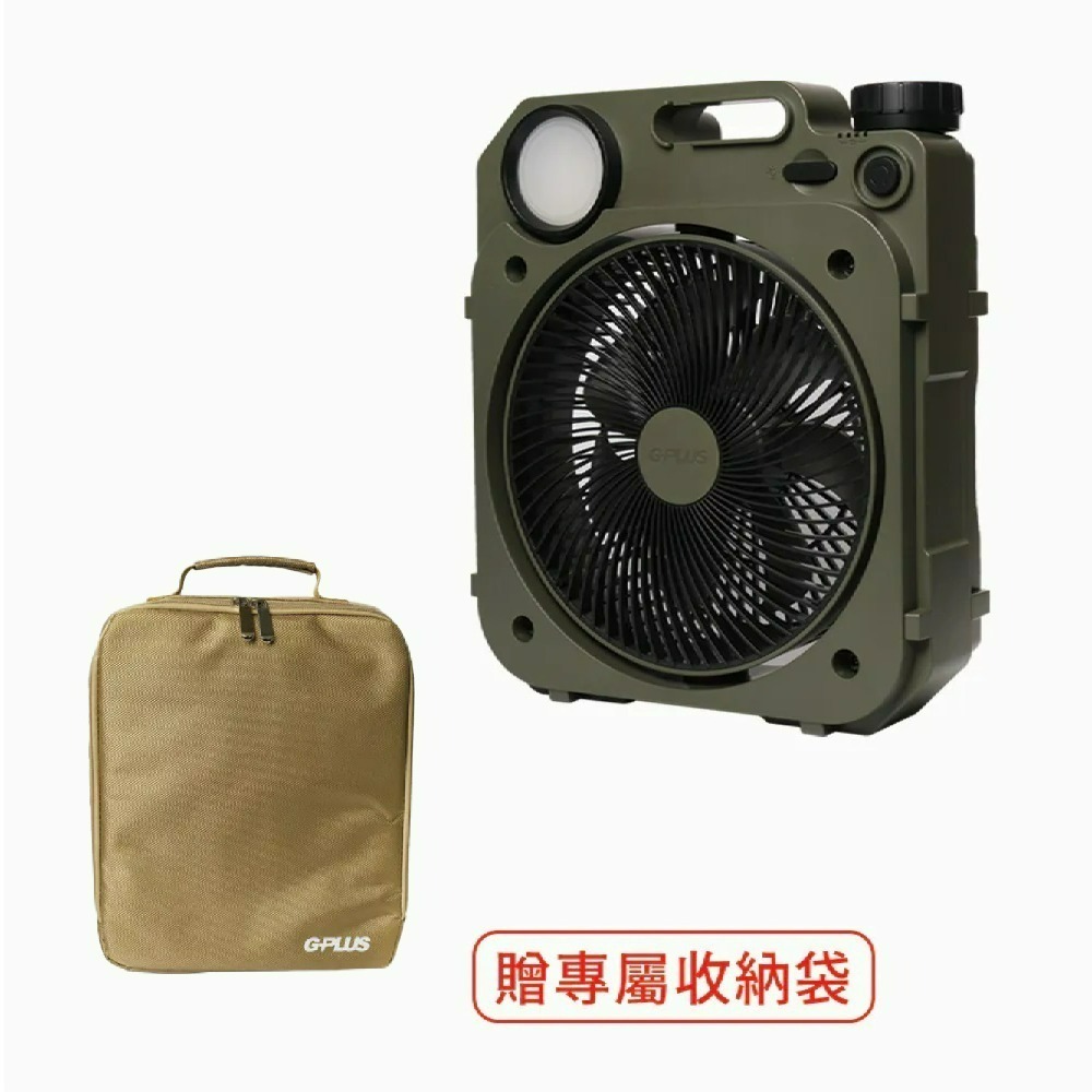 G-PLUS LED照明露營風扇 電風扇 LED風扇 電扇 擺頭風扇 照明風扇 露營燈 露營 野營-規格圖10