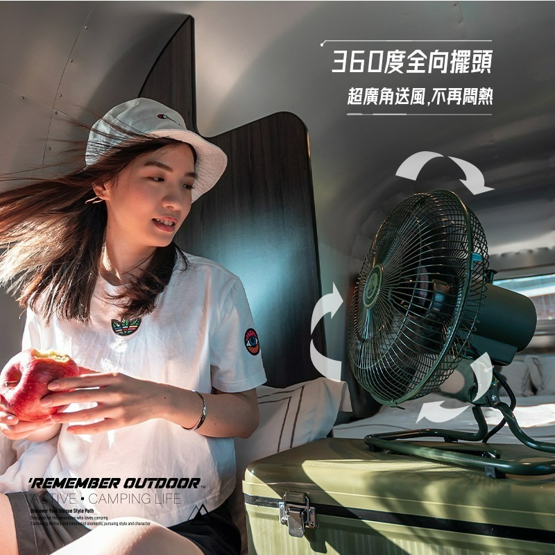 樂活不露 軍風靜音扇 靜音電扇 桌扇 風扇 戶外電扇 電風扇 12吋電扇-細節圖4