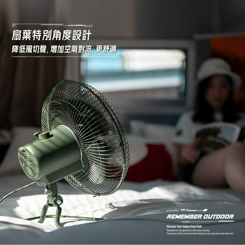 樂活不露 軍風靜音扇 靜音電扇 桌扇 風扇 戶外電扇 電風扇 12吋電扇-細節圖5