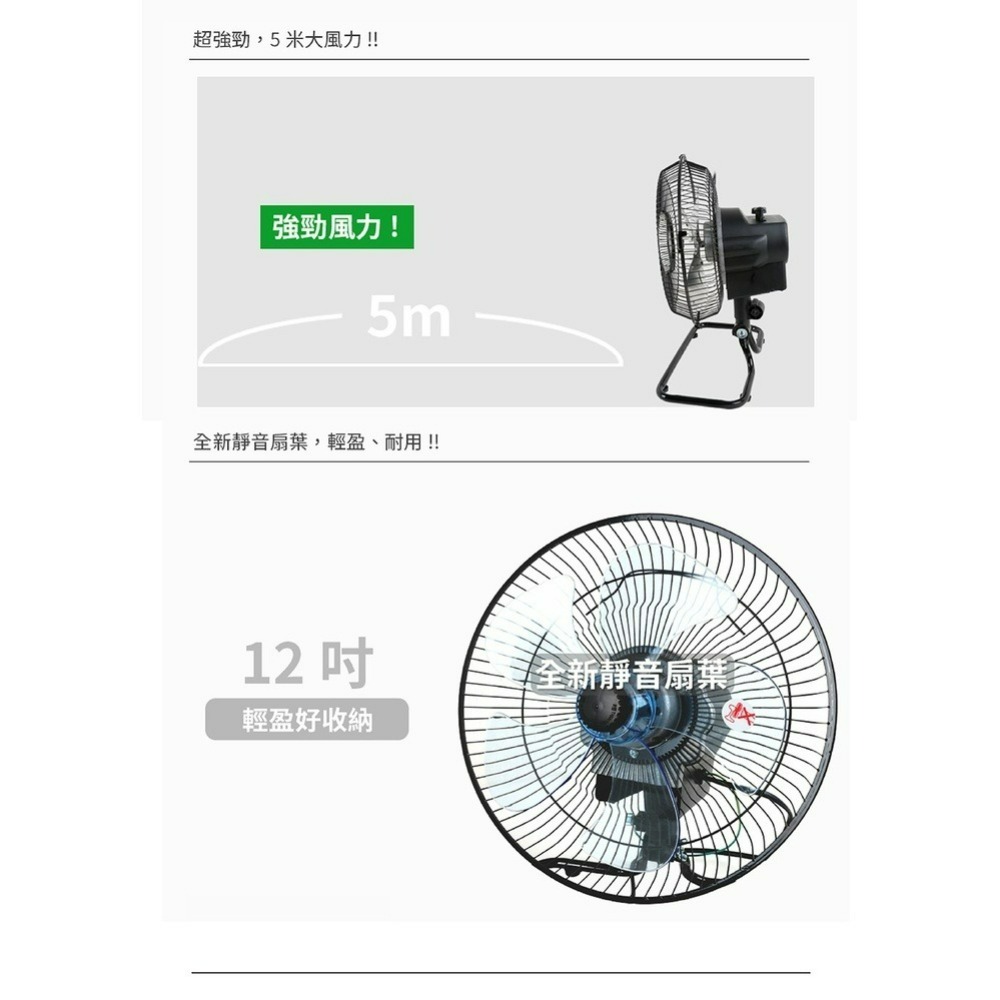 努特NUIT 12吋 (增高兩用版) 靜音龍捲風360°旋轉風扇 三段電扇 電扇 NTF227-細節圖5