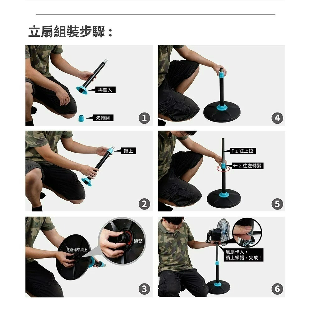 努特NUIT 12吋 (增高兩用版) 靜音龍捲風360°旋轉風扇 三段電扇 電扇 NTF227-細節圖8