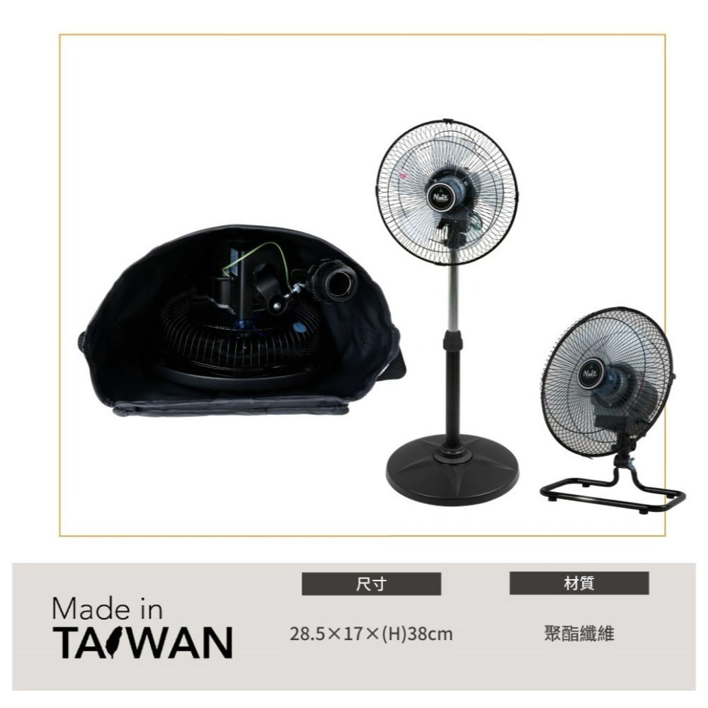 努特NUIT 12吋風扇 NTF217 NTF227專用收納袋 收納袋-NTE217 顏色隨機出貨-細節圖2