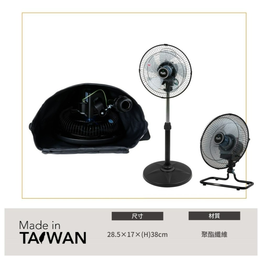 努特NUIT 12吋風扇 NTF217 NTF227專用收納袋 收納袋-NTE217 顏色隨機出貨-細節圖2