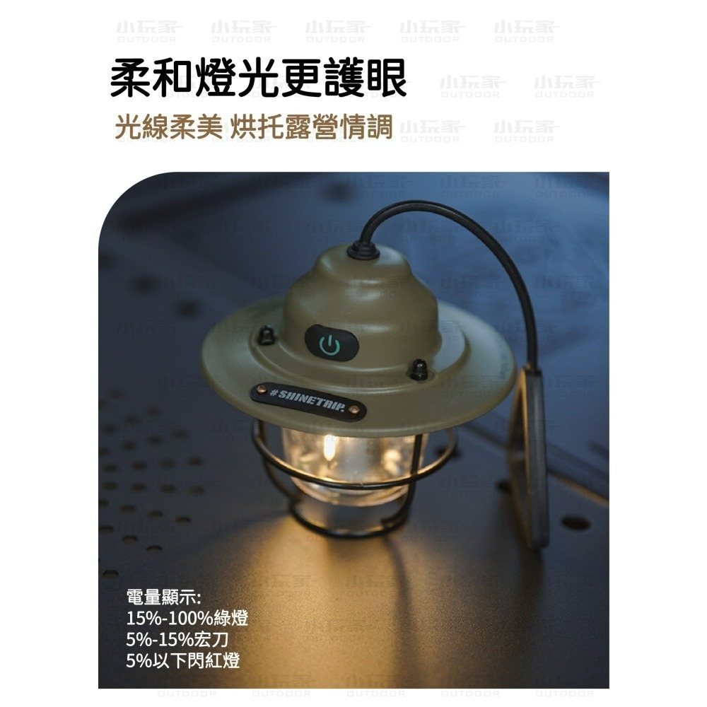 ShineTrip 山趣 松果復古LED吊燈 LED燈 松果燈 露營燈 露營 野營 戶外-細節圖3