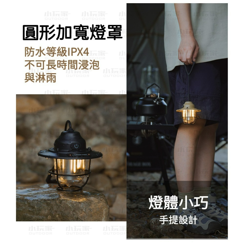 ShineTrip 山趣 松果復古LED吊燈 LED燈 松果燈 露營燈 露營 野營 戶外-細節圖4