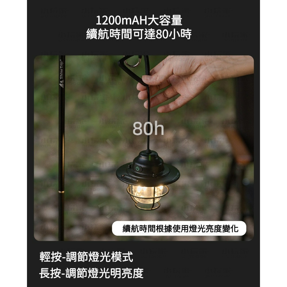 ShineTrip 山趣 松果復古LED吊燈 LED燈 松果燈 露營燈 露營 野營 戶外-細節圖5