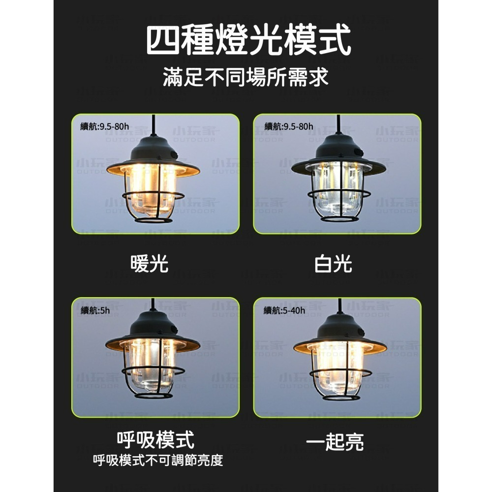 ShineTrip 山趣 松果復古LED吊燈 LED燈 松果燈 露營燈 露營 野營 戶外-細節圖6
